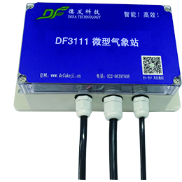 DF3111微型气象站