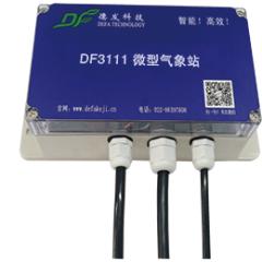 DF3111微型气象站