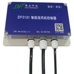 DF3131智能放风机