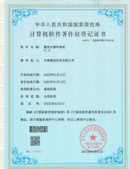 德发水循环系统v1.0