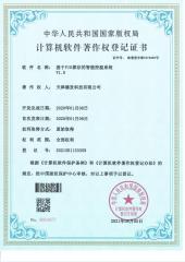 基于PID算法的智能控温系统v1.0