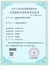智能温度控制数据化管理系统v1.0