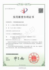 耐腐蚀温湿传感器