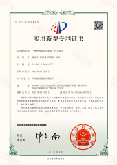肥水一体化装置
