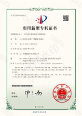 农业喷灌设备(旋转)