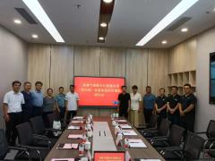 公司领导受邀参加“高青气膜数字化智慧农场（西红柿）装备制造项目落地研讨会”