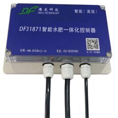 DF31871智能水肥一体化系统